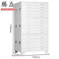 腾焱图纸柜三节台