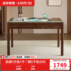 全友家居组合书柜新中式客厅书房实木框架展示架靠墙落地储物柜