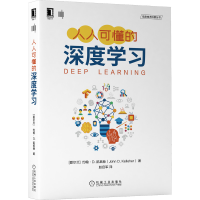 音像人人可懂的深度学习约翰·D.凯莱赫(JohnD.Kelleher)