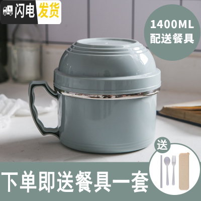 三维工匠不锈钢饭盒儿童双层便当盒学生食堂简约快餐杯带盖大号泡面碗饭缸 北欧蓝(送餐具)