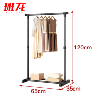 班龙挂衣晾衣架0.6m个