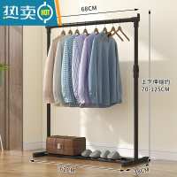 敬平晾衣架落地挂衣架折叠室内单杆式卧室家用晒衣架家用凉衣服杆架子