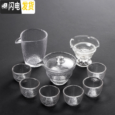 三维工匠简约玻璃功夫茶具套装家用日式耐热锤纹整套泡茶器透明盖碗茶杯壶 《初雪》锤纹盖碗+6杯+公道杯+茶漏