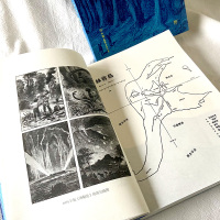 凡尔纳三部曲:海底两万里+神秘岛+格兰特船长的儿女(全3册) (法)儒勒·凡尔纳 著 陈筱卿 译