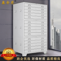 鑫金虎 底图柜全钢抽屉收纳柜1号五抽灰白色三节1000*700*1750mm