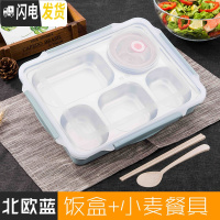 三维工匠304保温饭盒不锈钢成人便当盒食堂分格餐盘1层带盖大号长方形餐盒 新款北欧蓝