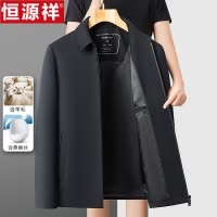 恒源祥秋季男士翻领行政高档商务夹克含羊毛休闲拉链中年外套上衣