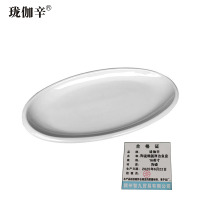 珑伽辛 陶瓷椭圆厚边鱼盘 16英寸/个