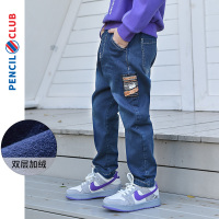 [1件3折]铅笔俱乐部童装男童牛仔裤秋冬儿童裤子男孩长裤双层加绒