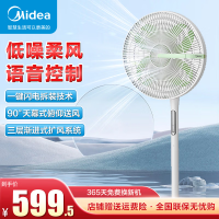 美的SDJ35FL卧室广角柔风宿舍轻声低噪循环风落地扇家用多档自然风直流电机节能电扇便拆卸易清洗 [轻便机身 易拆卸]