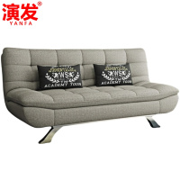 演发 沙发床1.5m 张