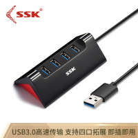 飚王(SSK)SHU835 四口USB3.0高速传输分线器 多功能拓展坞集线器HUB 带Micro-USB接口1米