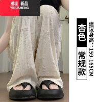 YIBUSHENG白色阔腿裤女季2024新款高腰垂感休闲直筒小个子显瘦带钻破洞裤