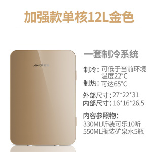 [补贴10%]迷你小冰箱小型家用宿舍车载冰箱mini学生冷藏冷冻小冰柜胰岛素冷藏