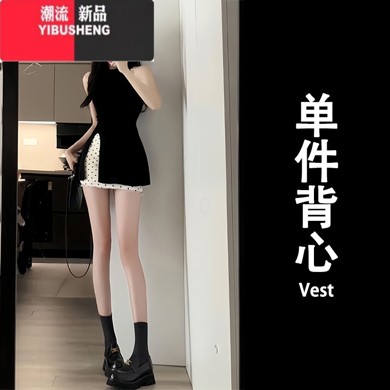 YIBUSHENG挂脖连衣裙女季富家千金感miu里miu气穿搭大方得体的两件套装裙