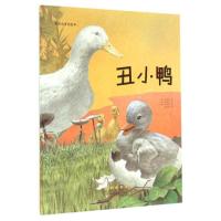 正版新书]世界名著美绘本?丑小鸭(精装)/世界名著美绘本安徒生97