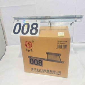 华力达标牌型号HLD-888高清反光耐候设计防锈防腐蚀户外耐用标识牌