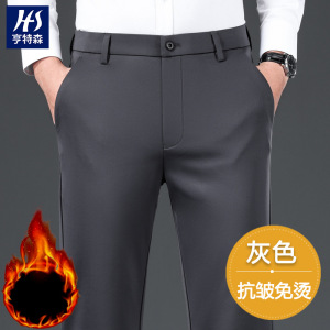 冬季加绒羊毛混纺高弹力男士休闲裤商务中高腰直筒保暖西裤男
