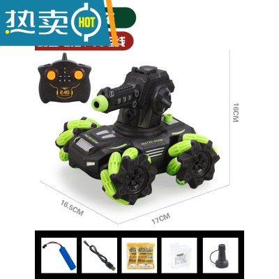 遥控坦克玩具车可发射水弹儿童充电越野汽车四驱机甲手势感应男孩真智力绿色-手柄遥控器中号-可发射水弹+喷雾1组充电池