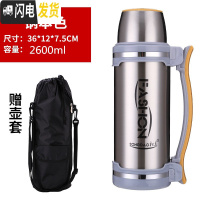 三维工匠5大容量304不锈钢保温壶4车载户外旅行壶暖壶3大保温杯2000 2.6本色送壶套+泡茶器