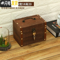 三维工匠存钱罐木质成人儿童储蓄罐复古存钱罐带锁纸币大容量防摔创意网红 特大号重色包边