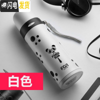 三维工匠保温杯男女士不锈钢大容量可爱便携儿童保温水杯户外学生杯子 卡通白500