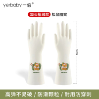 一倍丁腈家务手套植绒款2868