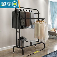 敬平阳台简易晒衣架落地双杆式晾衣架家用卧室内挂衣架户外可拆卸架子 110cm长黑色