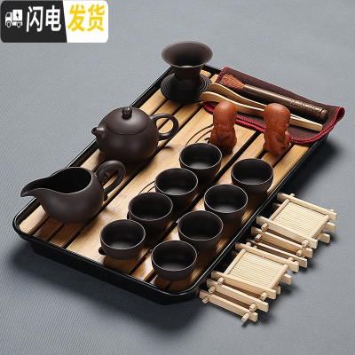 三维工匠整套功夫茶具套装家用茶盘客厅泡茶宿舍茶杯功夫茶办公室会客陶瓷 紫砂西施黑盘套装