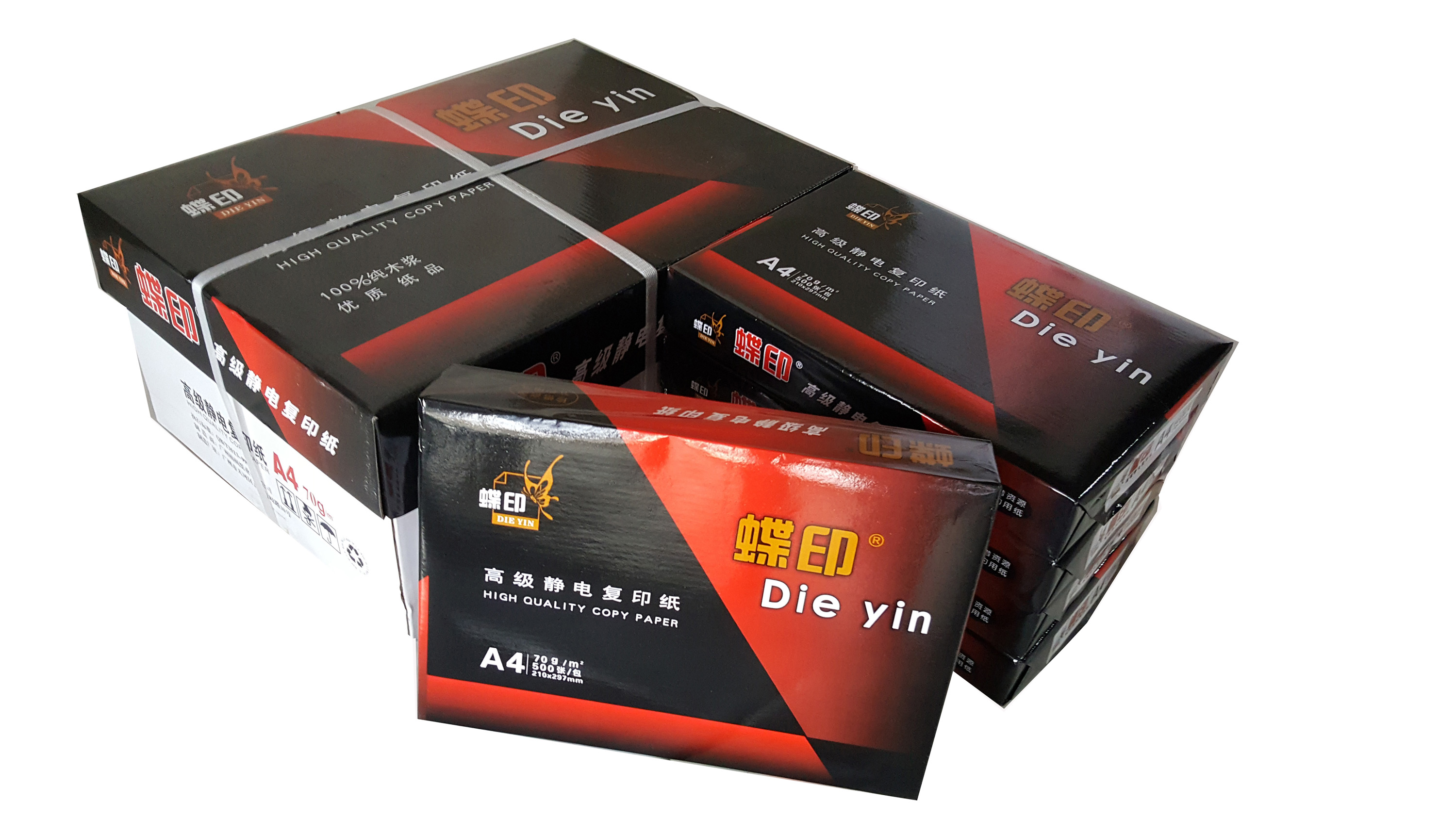 蝶印 红蝶印高级静电复印纸 70g复印纸白纸草稿纸 整箱 70g-A4-8包装(4000张)