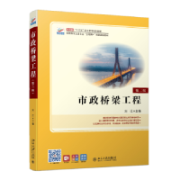 音像市政桥梁工程刘江