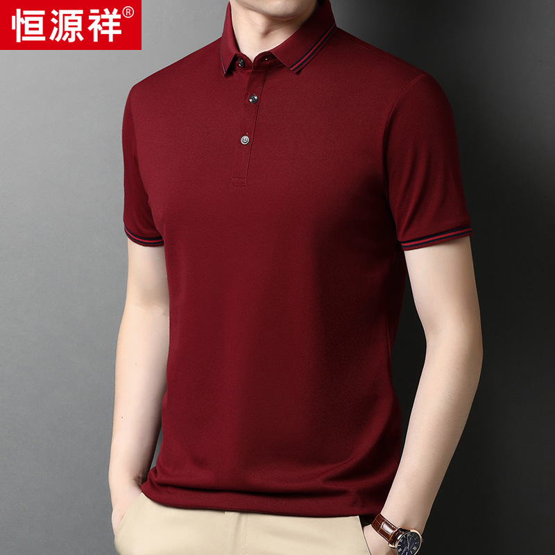 恒源祥轻奢翻领短袖男2024夏季宽松体恤衫中年爸爸装纯色T恤上衣