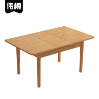 伟樽实木餐桌1.2米可伸缩150*80*75cm张