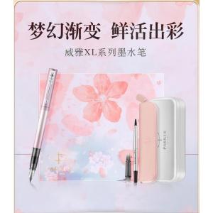 派克(PARKER)钢笔 签字笔 商务送礼 男女生日礼物学生练字书法文具套装 威雅XL系列樱花粉特别款礼盒