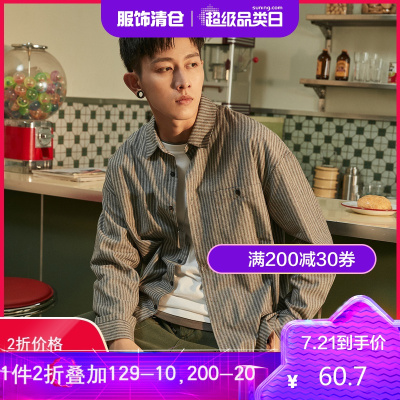 2折价60.7元-唐狮秋季细条纹衬衫男长袖韩版潮流宽松衬衣港风日系休闲寸衫