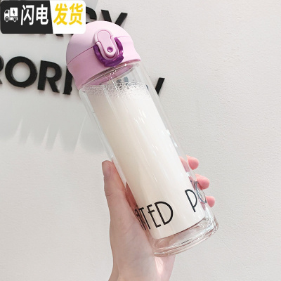 三维工匠双层玻璃杯女创意小巧可爱水杯韩版隔热简约清新弹跳便携茶漏杯子