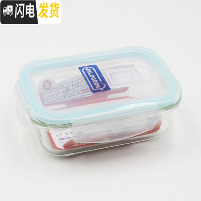 三维工匠分隔玻璃饭盒微波炉分格便当盒耐热保鲜盒隔断密封微波碗 不分隔长1100带气孔