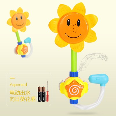 儿童洗澡潜水艇玩具水上宝宝戏水喷水浴缸女孩捏捏叫玩水套装男孩电动出水-向日葵花洒随机颜色+送电池螺丝刀-