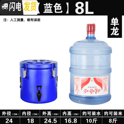 三维工匠超长保温桶商用大容量塑龙餐厅食堂开水车载奶茶豆浆双层汤桶饭桶 深蓝色特小号8单龙饭盒