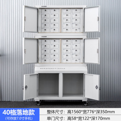 苏宁 质凡 手机物理屏蔽柜双节60格+中底柜(存放5.5寸)/ZF-PBG020/1560*776*350mm