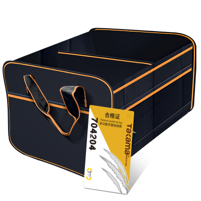 高松takama 工具包 多功能手提收纳袋便携 704204