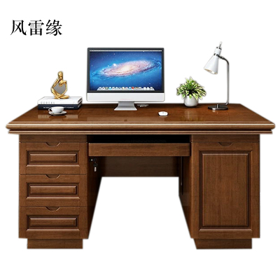 风雷缘办公桌台式电脑桌办公室中式家用书桌写字台单人D款胡桃色1.6米(电脑款)