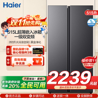 海尔(Haier)515升对开门超薄嵌入冰箱 大冷冻空间格局 黑金净化 一级双变频 BCD-515WLHSSEDS9