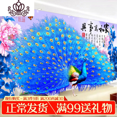 封后(FENGHOU)钻石画大幅客厅气新款满钻家和万事兴孔雀贴砖2019自己手工满钻魔方钻+异形钻+炫彩AB钻十字绣