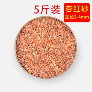 鱼缸底砂造景石装饰品底沙子彩砂雨花石子水族箱夜光石头玻璃陶粒