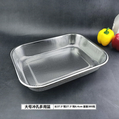 不锈钢装汤勺勺子筷子篓收纳盒放餐具家用厨房沥水筷笼水果笼洗菜 敬平 大号冲孔多用篮