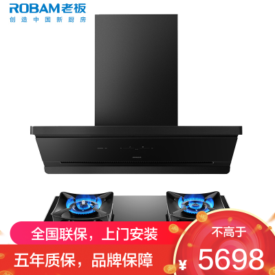 老板(ROBAM)油烟机烟灶套餐两件套侧吸触控式27立方5.2灶具厨电套装65D7-L1+51B0A