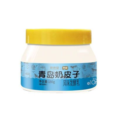 新希望琴牌青岛原味奶皮子180g*5罐低温单瓶慢发酵营养美味酸奶青岛特产