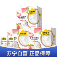 认养一头牛常温法式酸牛奶蜜桃味 200g*10盒*3提 生牛奶发酵 冰淇淋口感“桃”你欢心 8月
