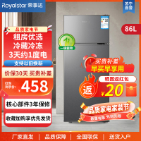 荣事达(Royalstar)86升迷你冰箱小型双门电冰箱家用宿舍冷冻冷藏节能一级能效 BCD-86A158(钛深灰)